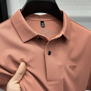 Elite Fusion Stitch-Free Polo