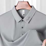 VitaFlex Cool-Touch Polo T-Shirt