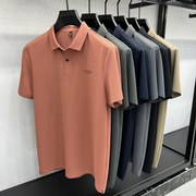 Elite Fusion Stitch-Free Polo