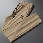 Elite Textured Signature Trousers